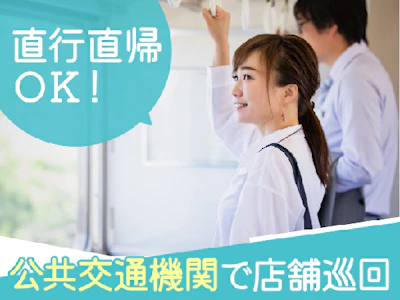 職場の画像