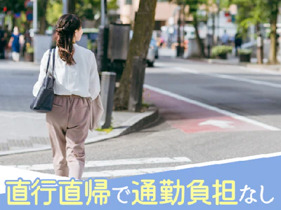 株式会社mitoriz