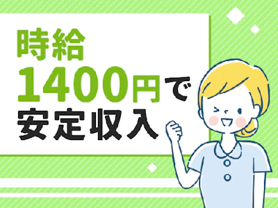 職場の画像