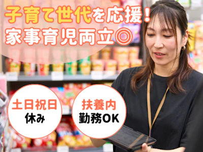 職場の画像