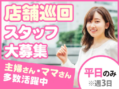 職場の画像