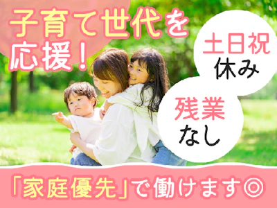 職場の画像