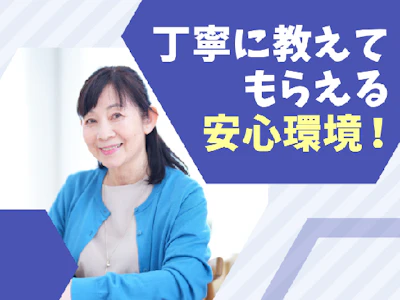 職場の画像