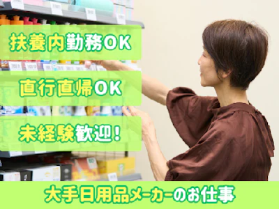 株式会社mitoriz