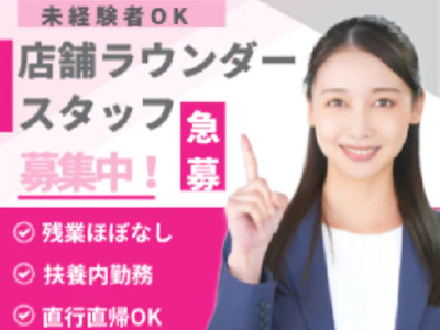 株式会社mitoriz
