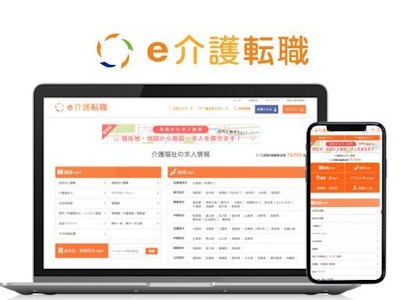 株式会社ベストパーソンの画像・写真