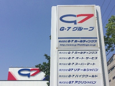 16時まで勤務OKのECサイトに載せる商品のLPのデザイン…