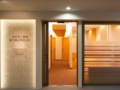 株式会社 桃谷順天館の画像・写真
