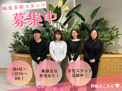 株式会社フィールドリサーチセンター