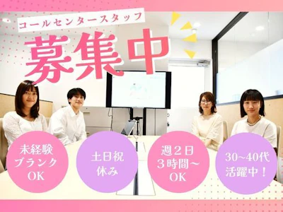 株式会社インタラクティブパートナーズ