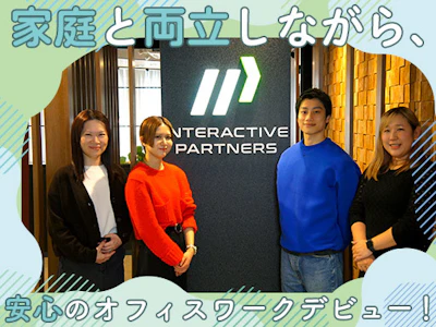 週3日～の自社運営メディアのマーケティングアシスタント
