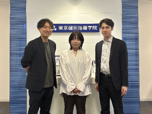 《週2日まで在宅勤務可★新宿★10時始業》東京個別指導学院・本社...
