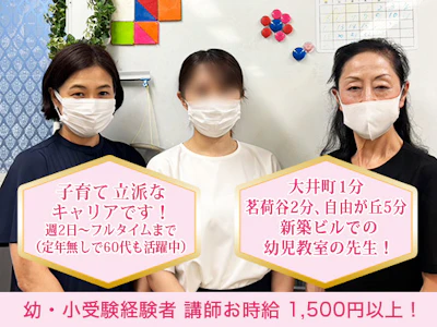 週2日～のその他
