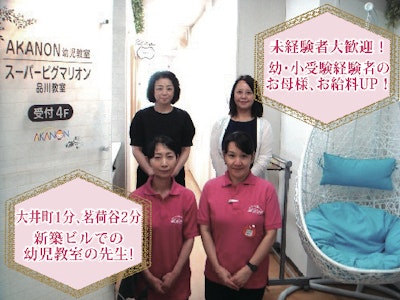 赤ちゃんの脳を育む会(乳幼児教室)の画像・写真