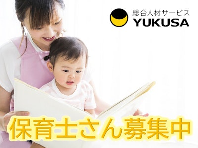 ゆくさ株式会社の画像・写真