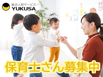 ゆくさ株式会社の画像・写真