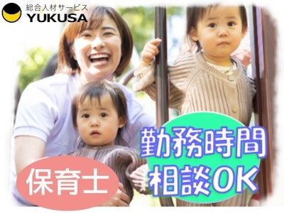 ゆくさ株式会社の画像・写真