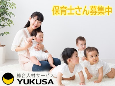ゆくさ株式会社の画像・写真