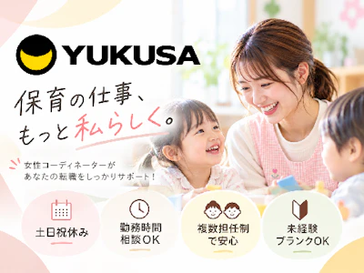 ゆくさ株式会社