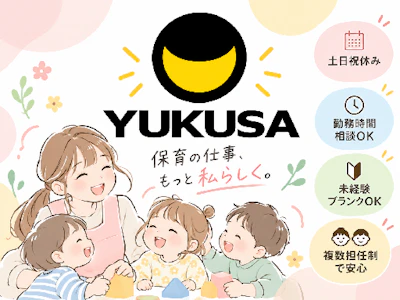 職場の画像