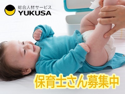 ゆくさ株式会社の画像・写真