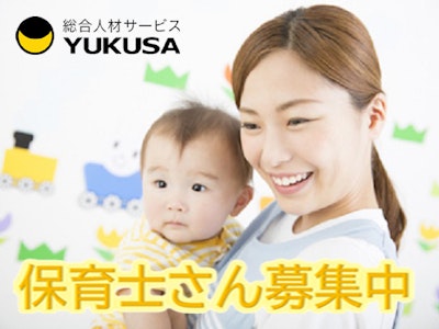 ゆくさ株式会社の画像・写真