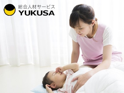 ゆくさ株式会社の画像・写真