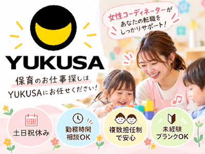 職場の画像