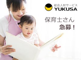 越谷レイクタウン駅 主婦に嬉しいパート アルバイト求人が見つかる しゅふｊｏｂ