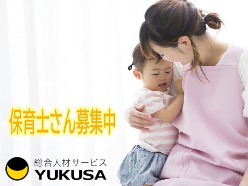 杉並区 保育士 幼稚園教諭の主婦に嬉しいパート アルバイト求人が見つかる しゅふjobパート