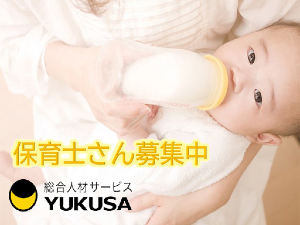 主婦 夫 活躍 Tk 298 町田市 認可保育園 古淵駅 の派遣求人情報 しゅふjob No 主婦 夫 活躍 Tk 298 町田市 認可保育園 古淵駅 の派遣求人情報 しゅふjob No