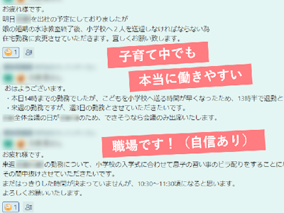 株式会社クレドメディカルの求人画像