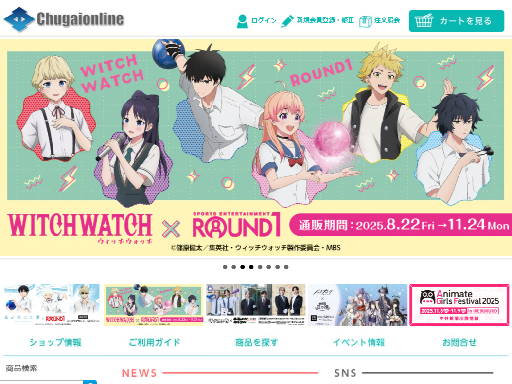 【アニメ・マンガ好き＆経験者必見】在宅勤務が可能なキャラクターグ...