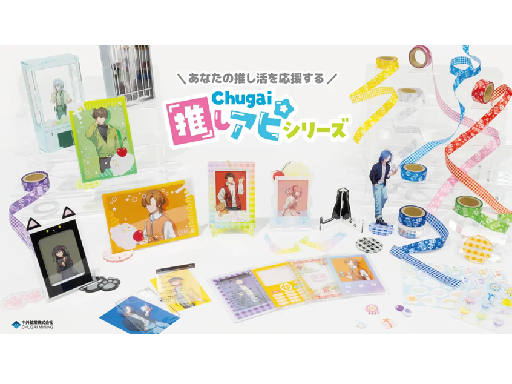 【アニメ・マンガ好き＆経験者必見】在宅勤務が可能なキャラクターグ...
