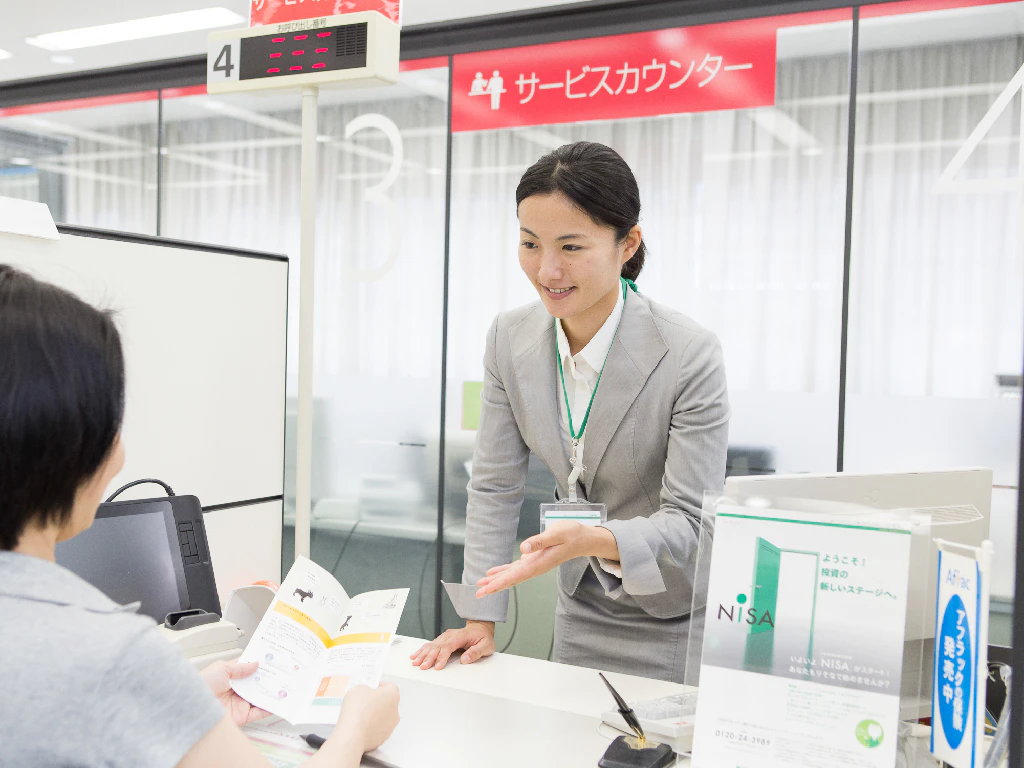 主婦 夫 活躍 埼玉りそな銀行のお仕事です 御花畑駅 の契約社員 週35時間以上 求人情報 しゅふｊｏｂ No