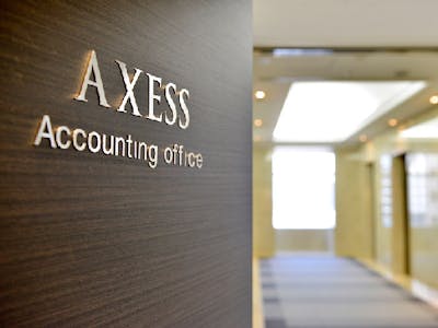 AXESS総合会計事務所の画像・写真