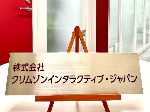 フルリモートOK！【SEOとWeb広告】運用担当募集★週2-3日...
