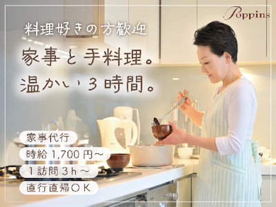 職場の画像