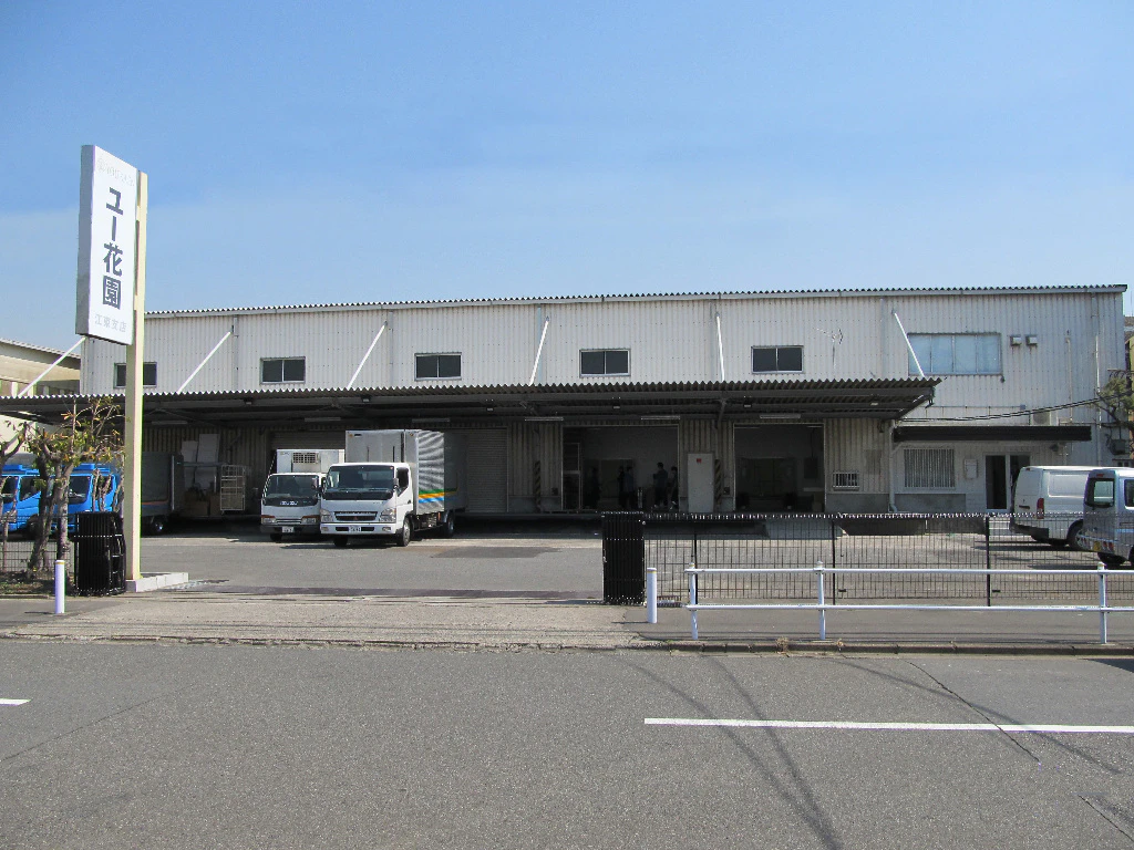 主婦 夫 活躍 株式会社ユー花園 江東支店 新木場駅 のパート アルバイト求人情報 しゅふｊｏｂ No