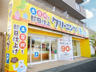 週2日～の週2日～OKのクリーニング店スタッフ
