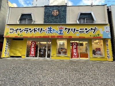 週2日～の週2日～OKのクリーニング店スタッフ