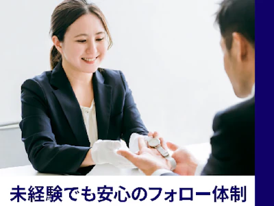 職場の画像