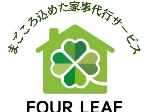 【家事代行スタッフ募集】資格不要！個人宅様でお料理（お2人分の夕...