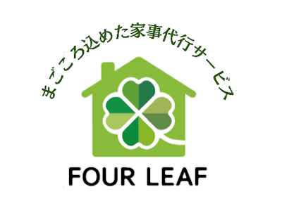 家事代行スタッフ