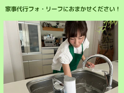 職場の画像