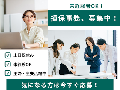 三井住友海上火災保険株式会社の画像・写真