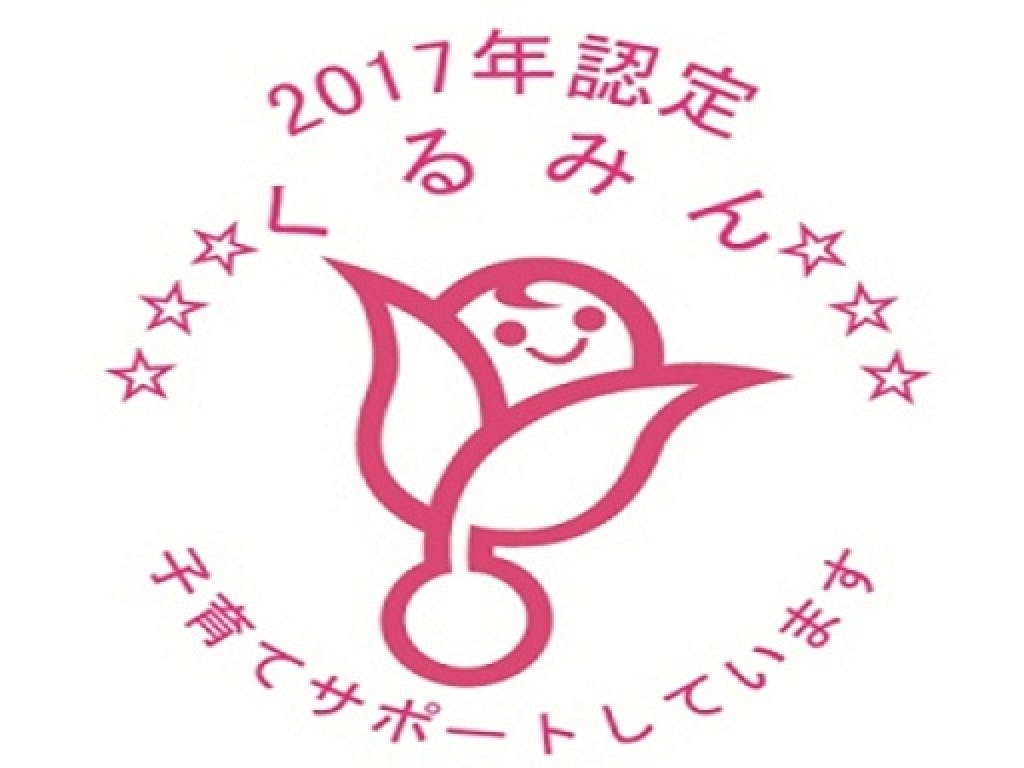 ファッショントレンド ロイヤリティフリー三井 住友 海上 年収 女性 ファッショントレンド ロイヤリティフリー三井 住友 海上 年収 女性