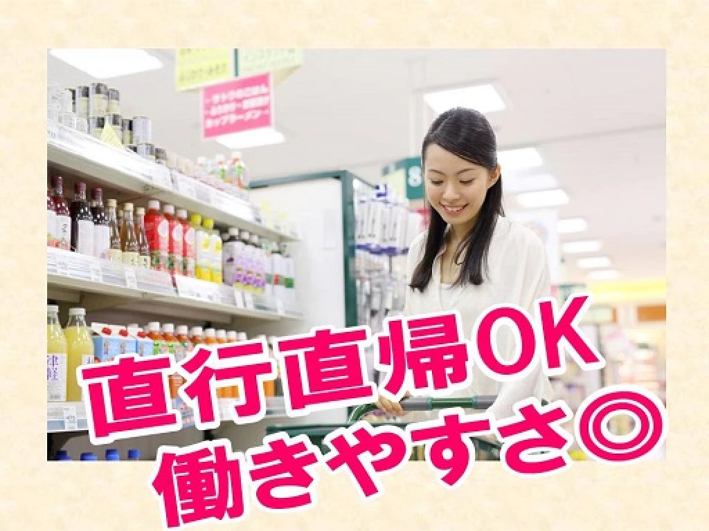 主婦 夫 活躍 アサヒビール株式会社 札幌駅 のパート アルバイト求人情報 しゅふjob No 主婦 夫 活躍 アサヒビール株式会社 札幌駅 のパート アルバイト求人情報 しゅふjob No