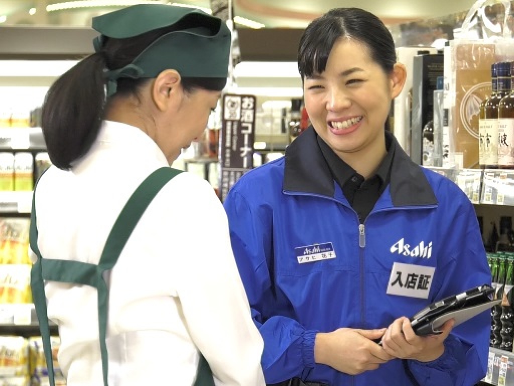 主婦 夫 活躍 アサヒビール株式会社 高宮 福岡県 駅 のパート アルバイト求人情報 しゅふｊｏｂ No