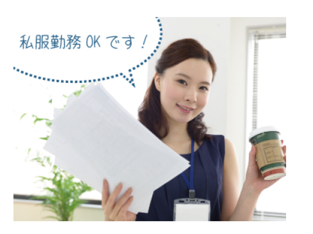 主婦・主夫活躍】エイジスリサーチ・アンド・コンサルティング株式会社（幕張駅）のパート・アルバイト求人情報｜しゅふＪＯＢ（No.11968924）